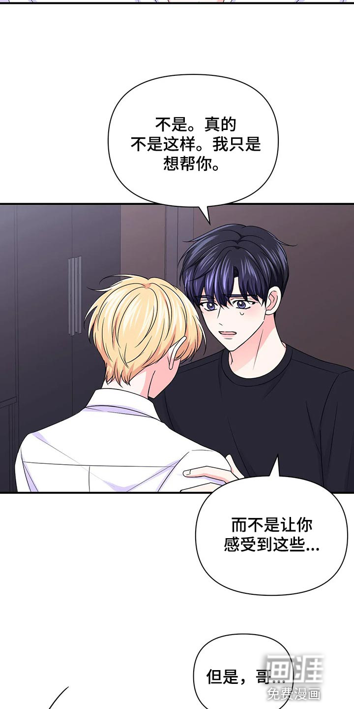 第111话10