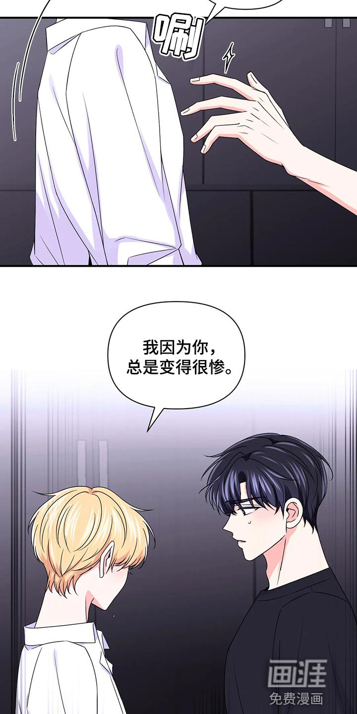 第111话11