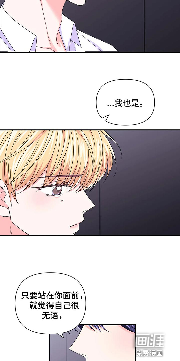 第111话13