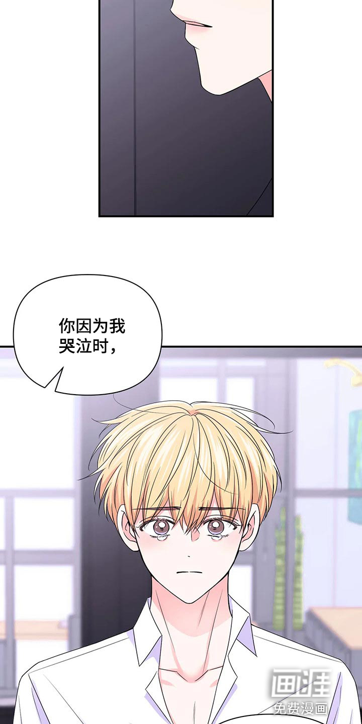 第111话14