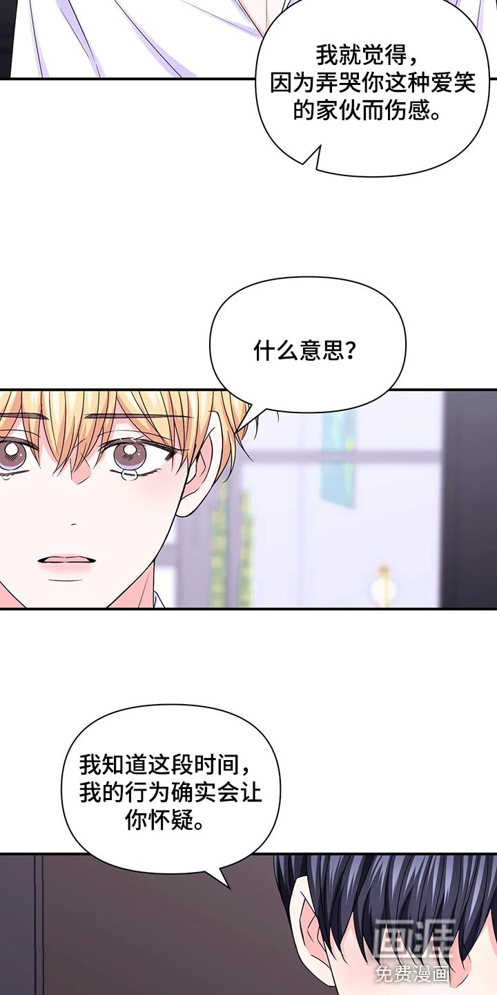 第111话15