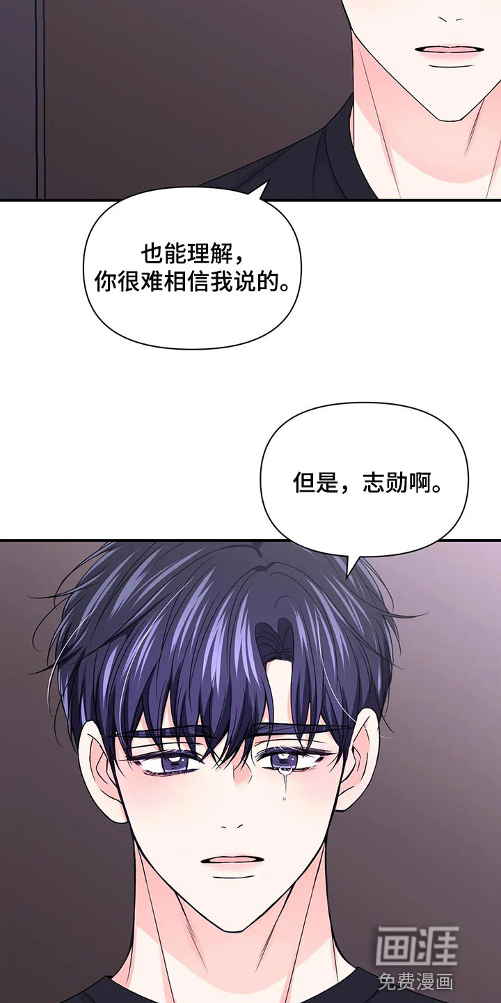 第111话16