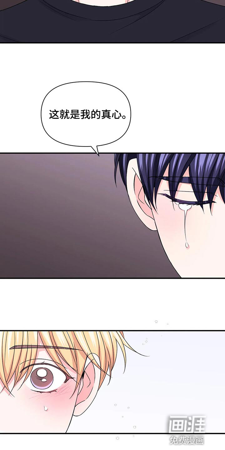 第111话17