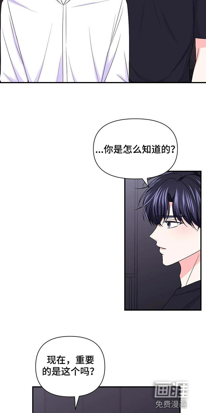 第111话3