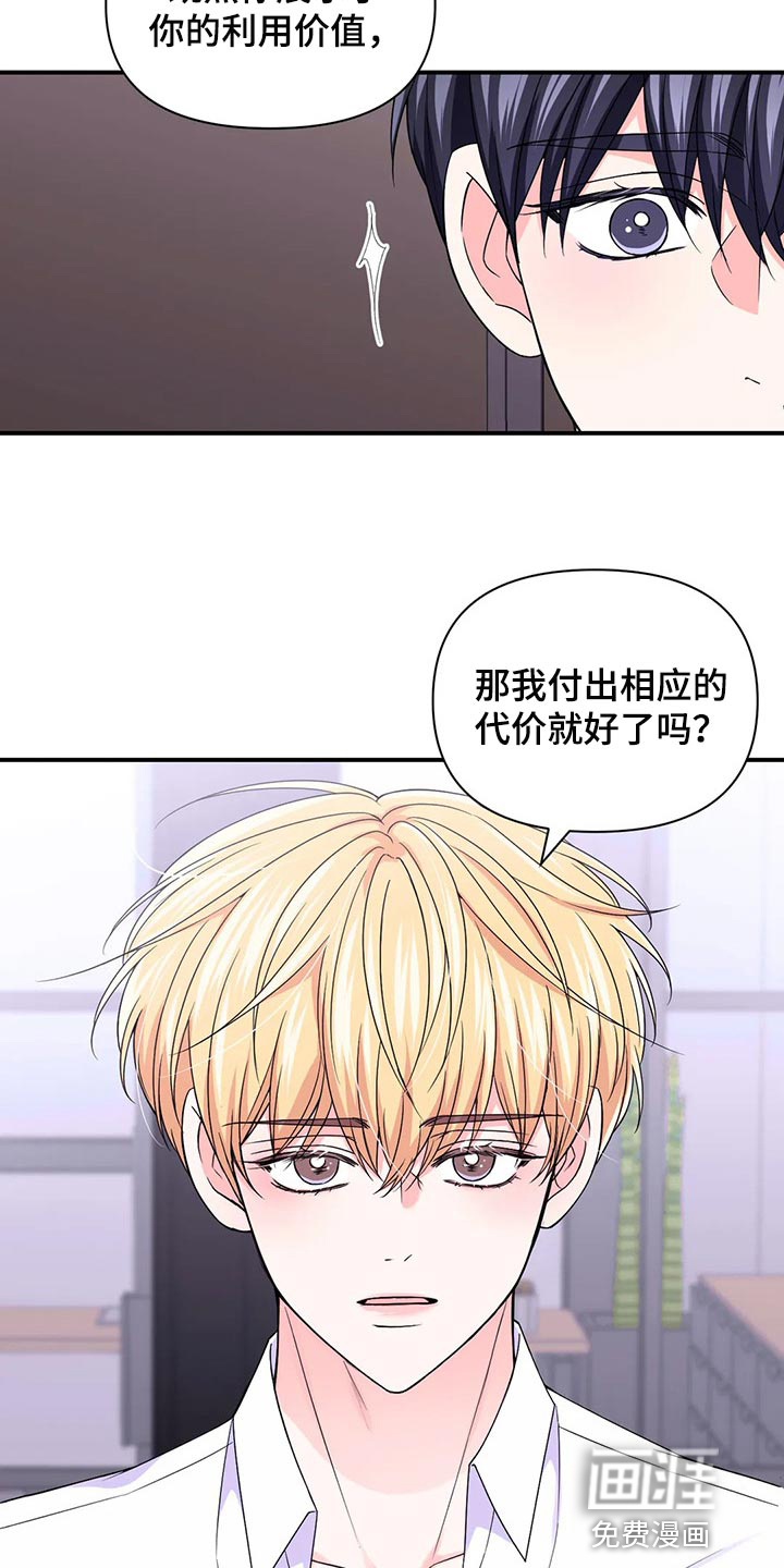 第111话5