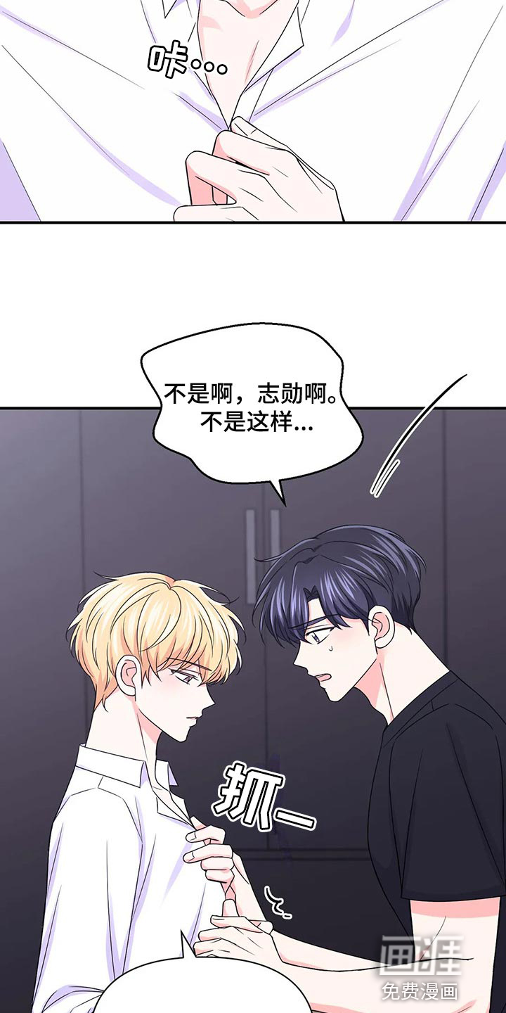第111话6