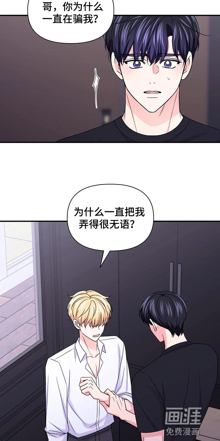 第111话8