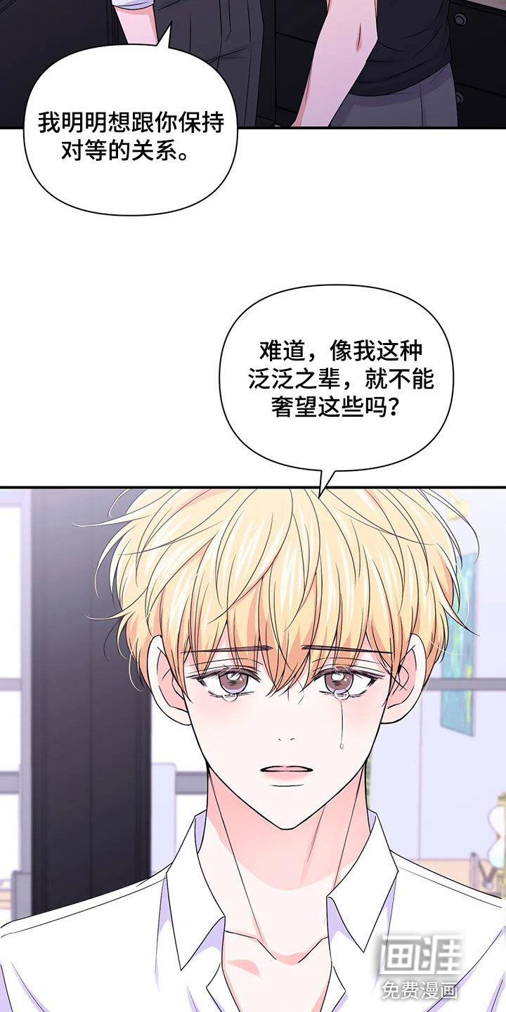 第111话9