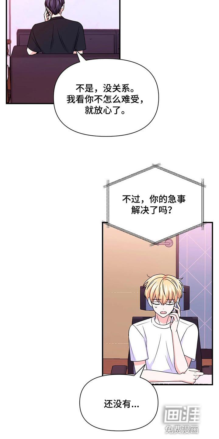 第110话1