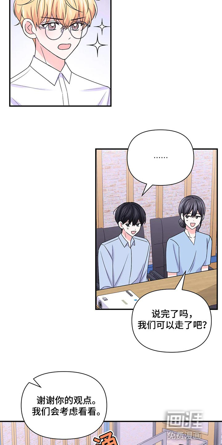 第110话10