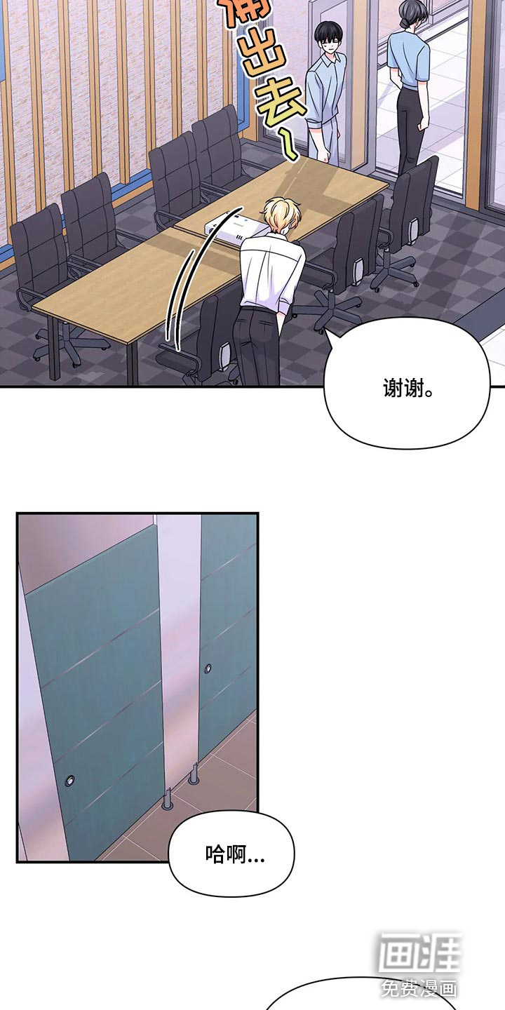 第110话11