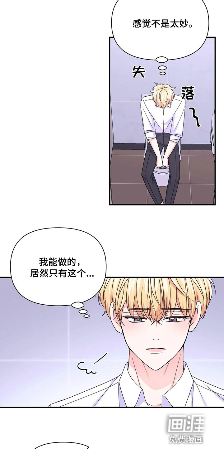第110话12