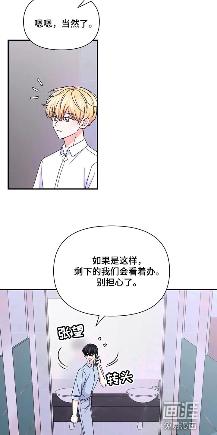第110话13