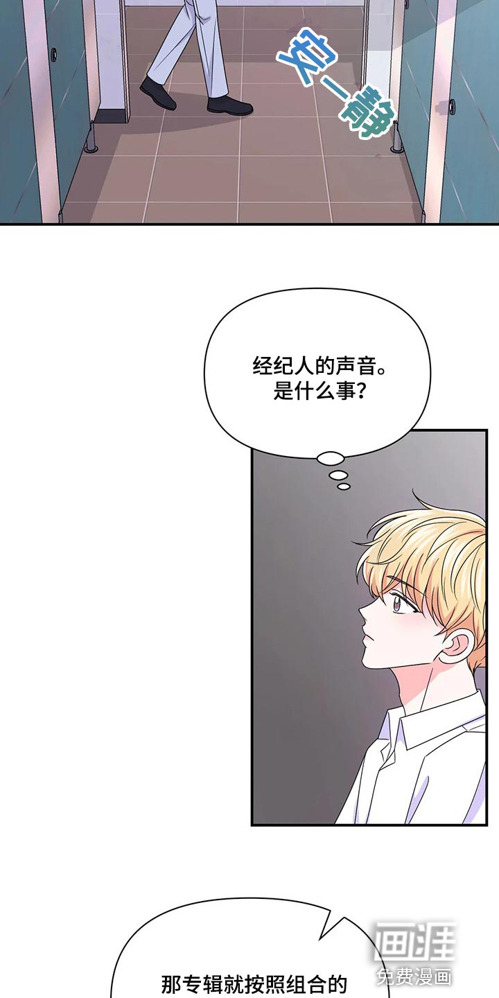 第110话14