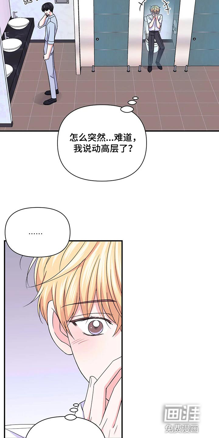 第110话16