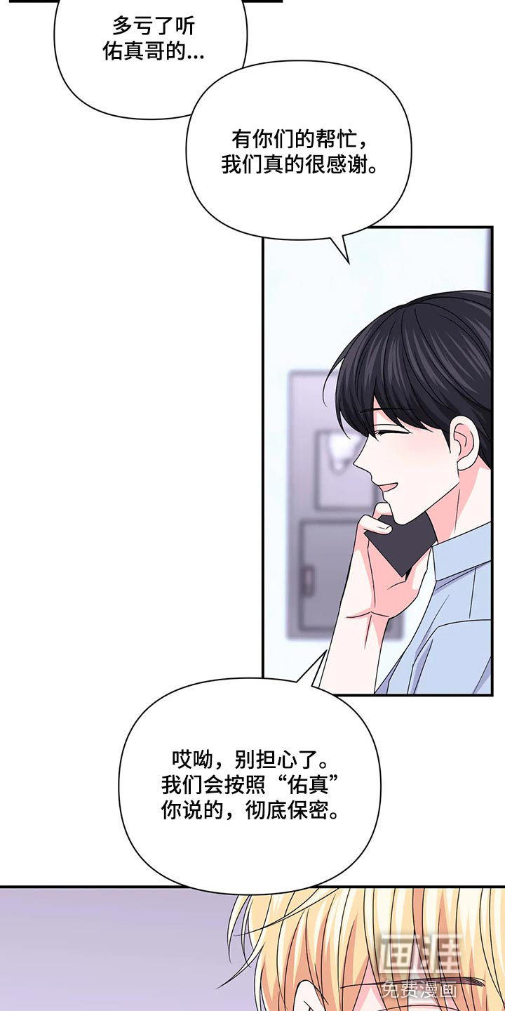 第110话17