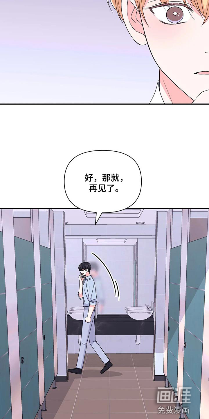第110话18