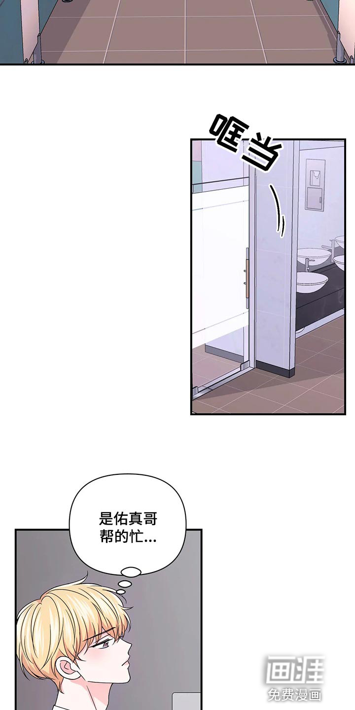 第110话19