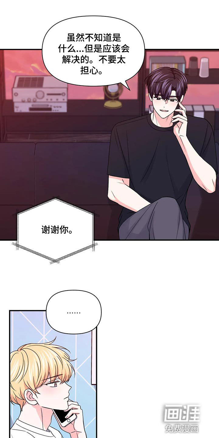 第110话2