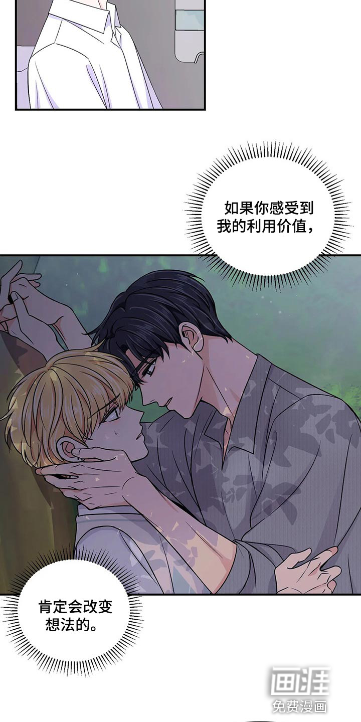 第110话20