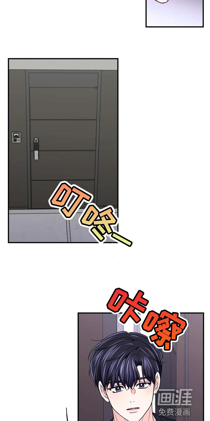 第110话22