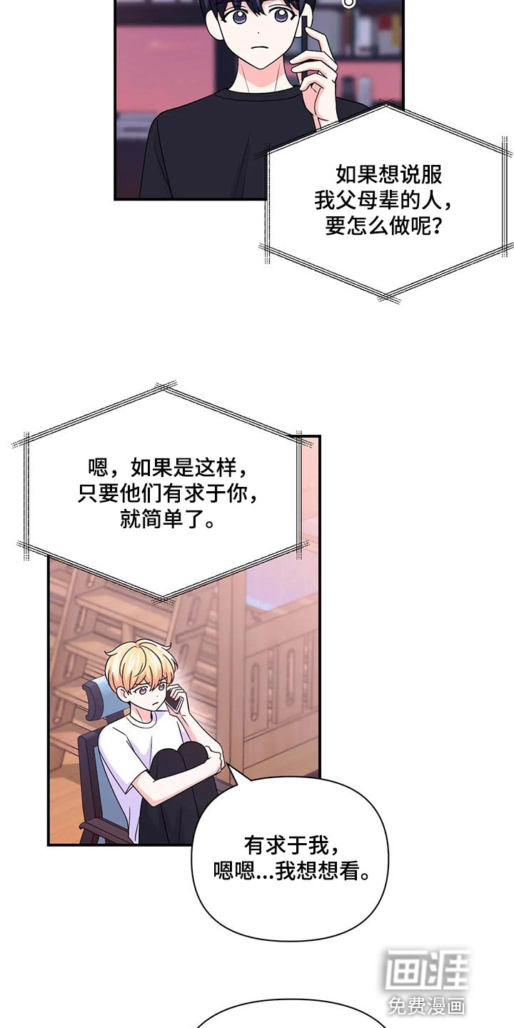 第110话4