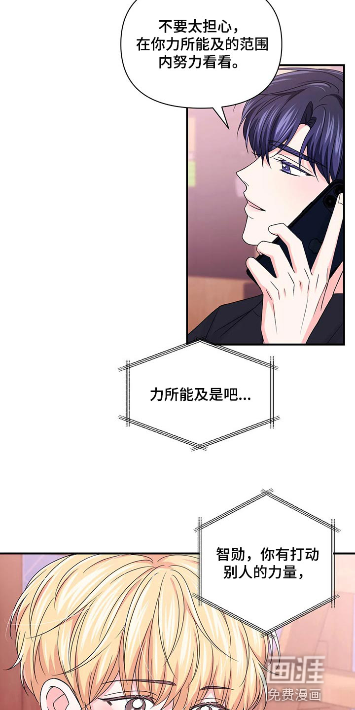 第110话5