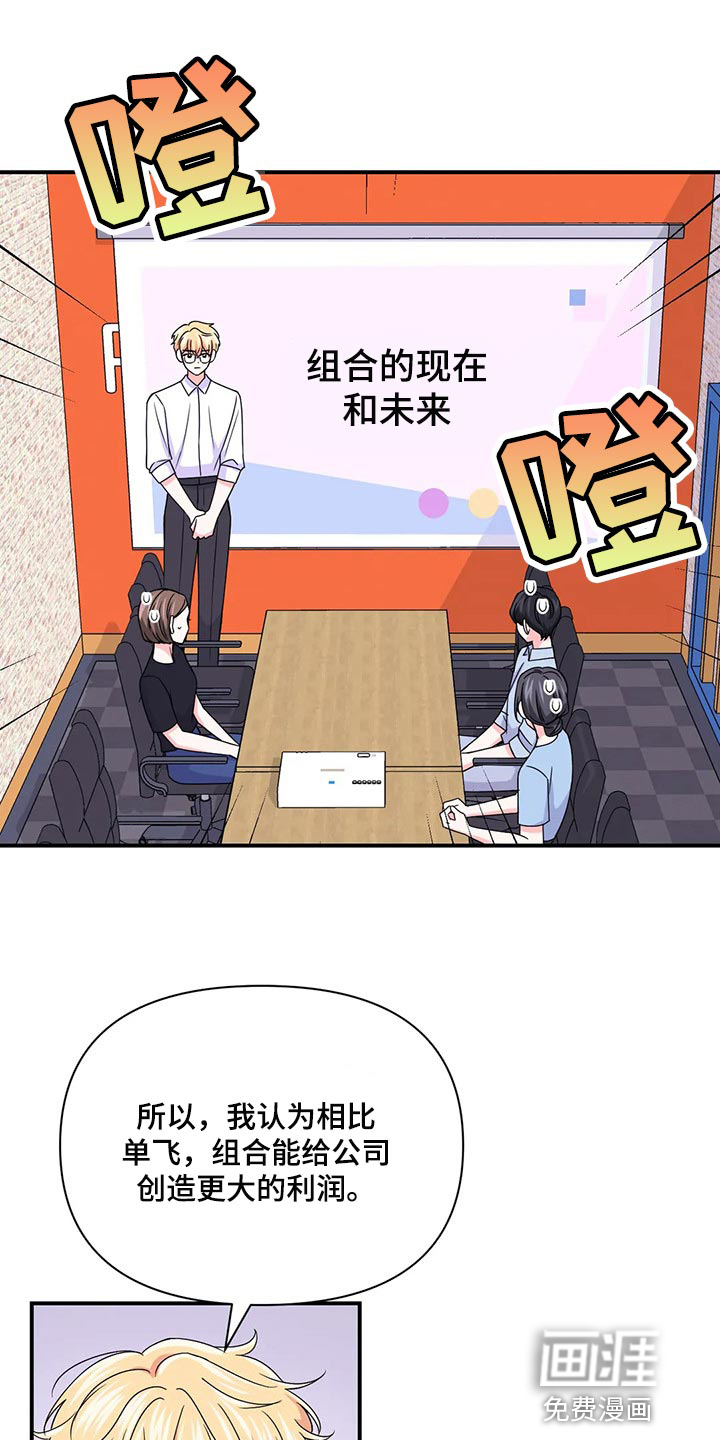 第110话9