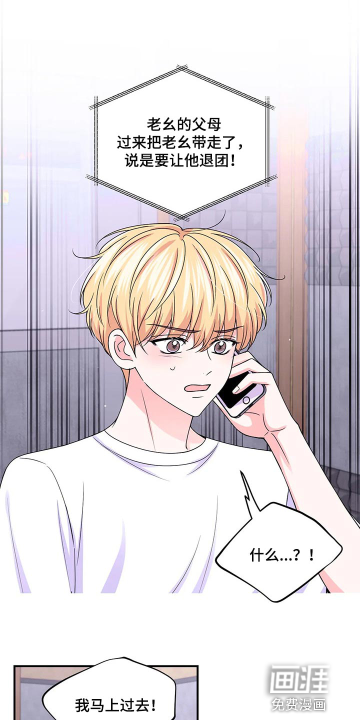 第109话0