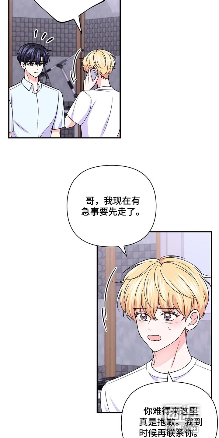 第109话1