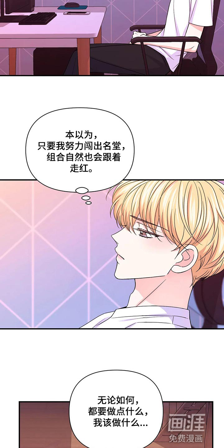 第109话11