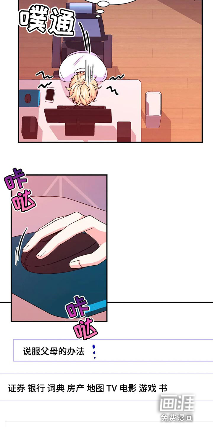 第109话12