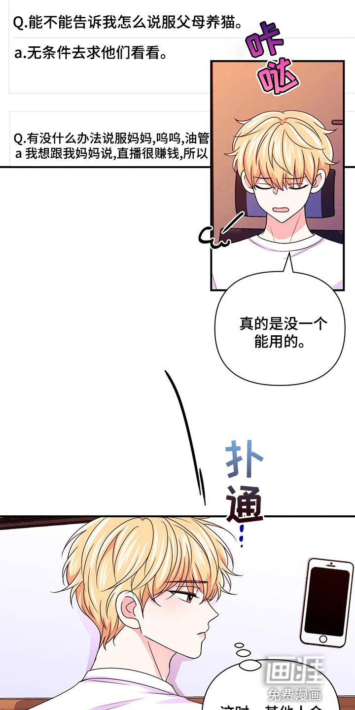 第109话13