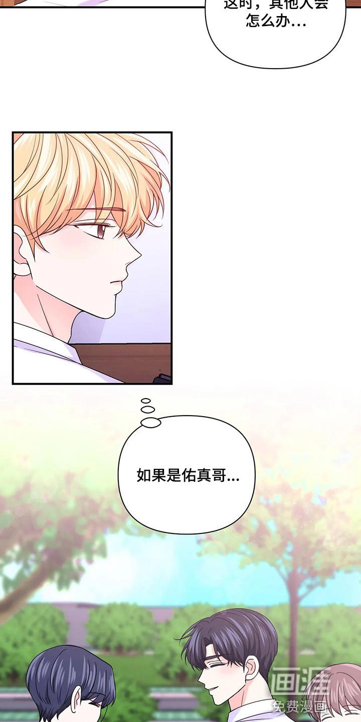 第109话14