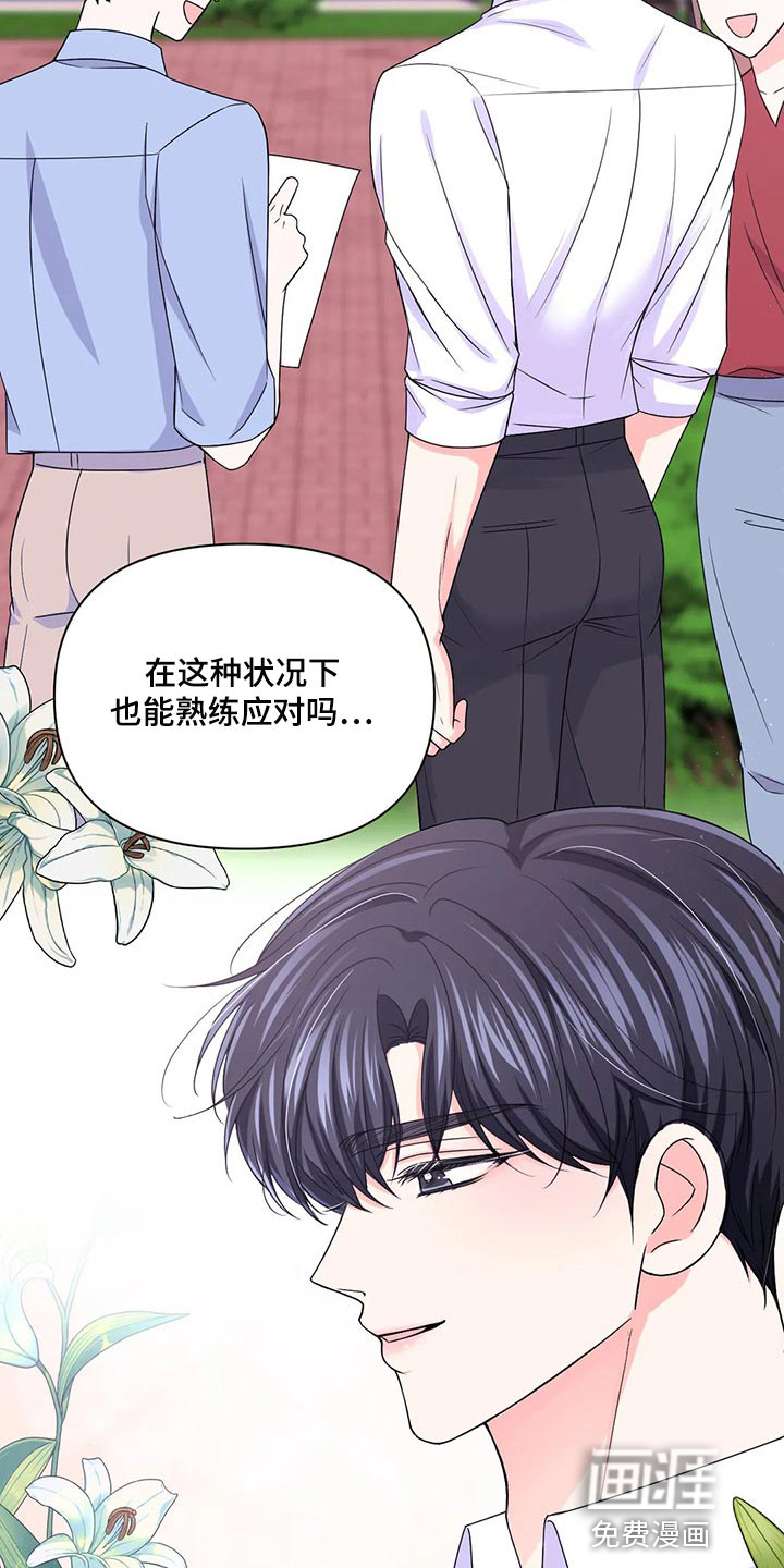 第109话15
