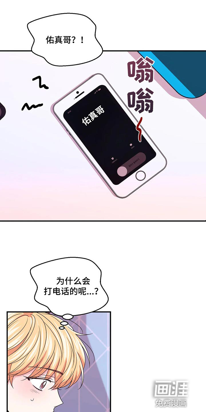 第109话17