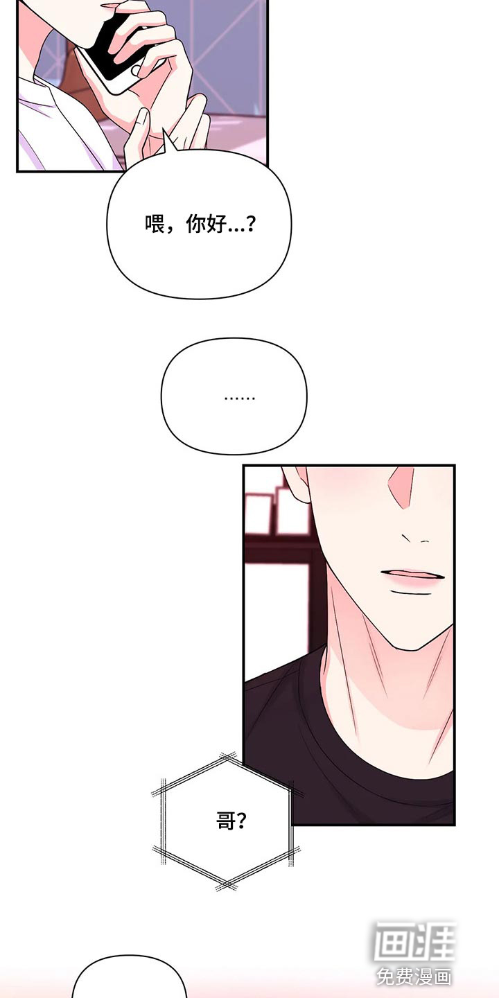 第109话18