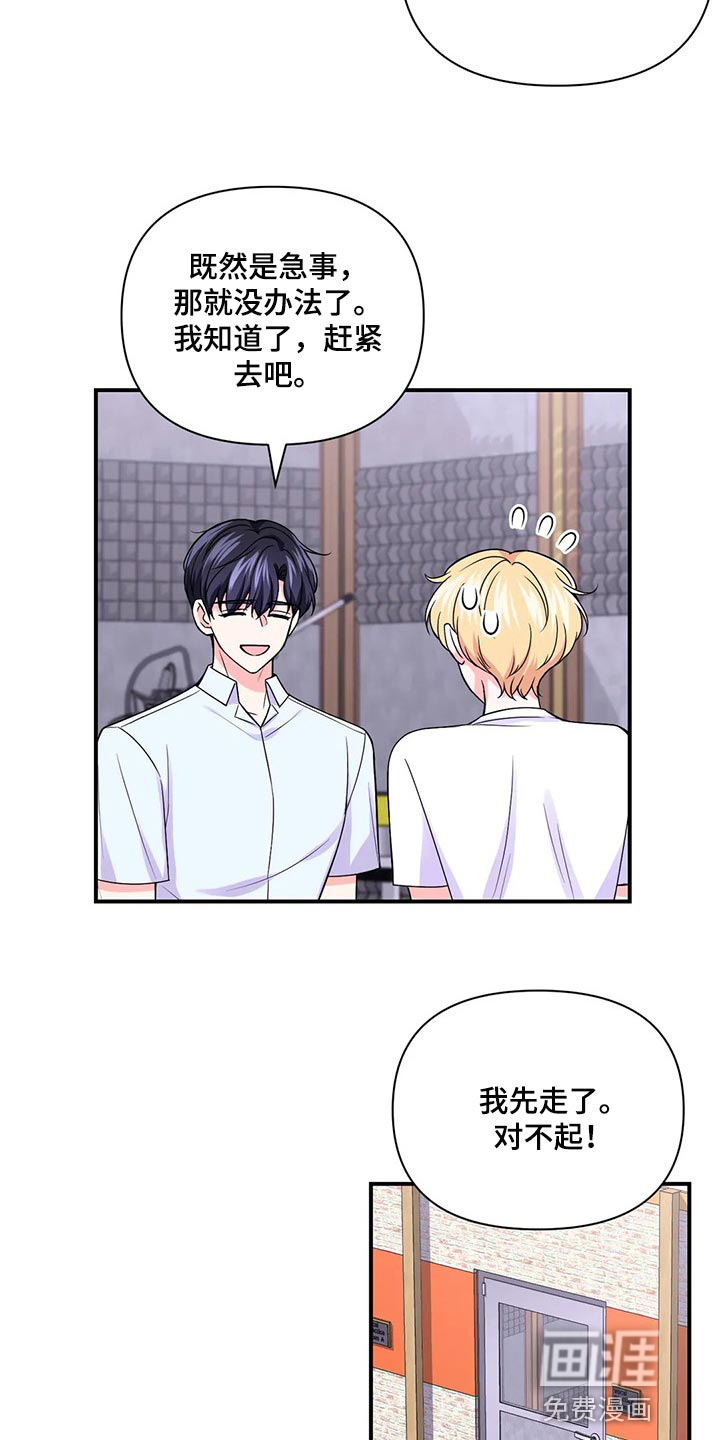 第109话2