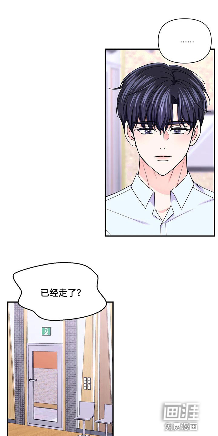 第109话4
