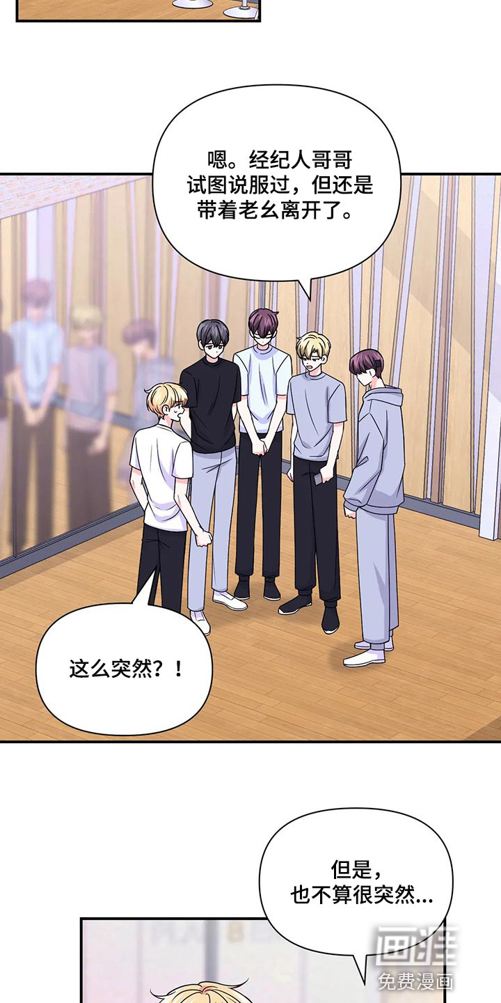 第109话5