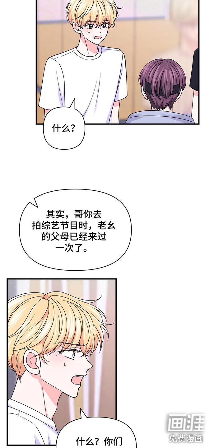 第109话6