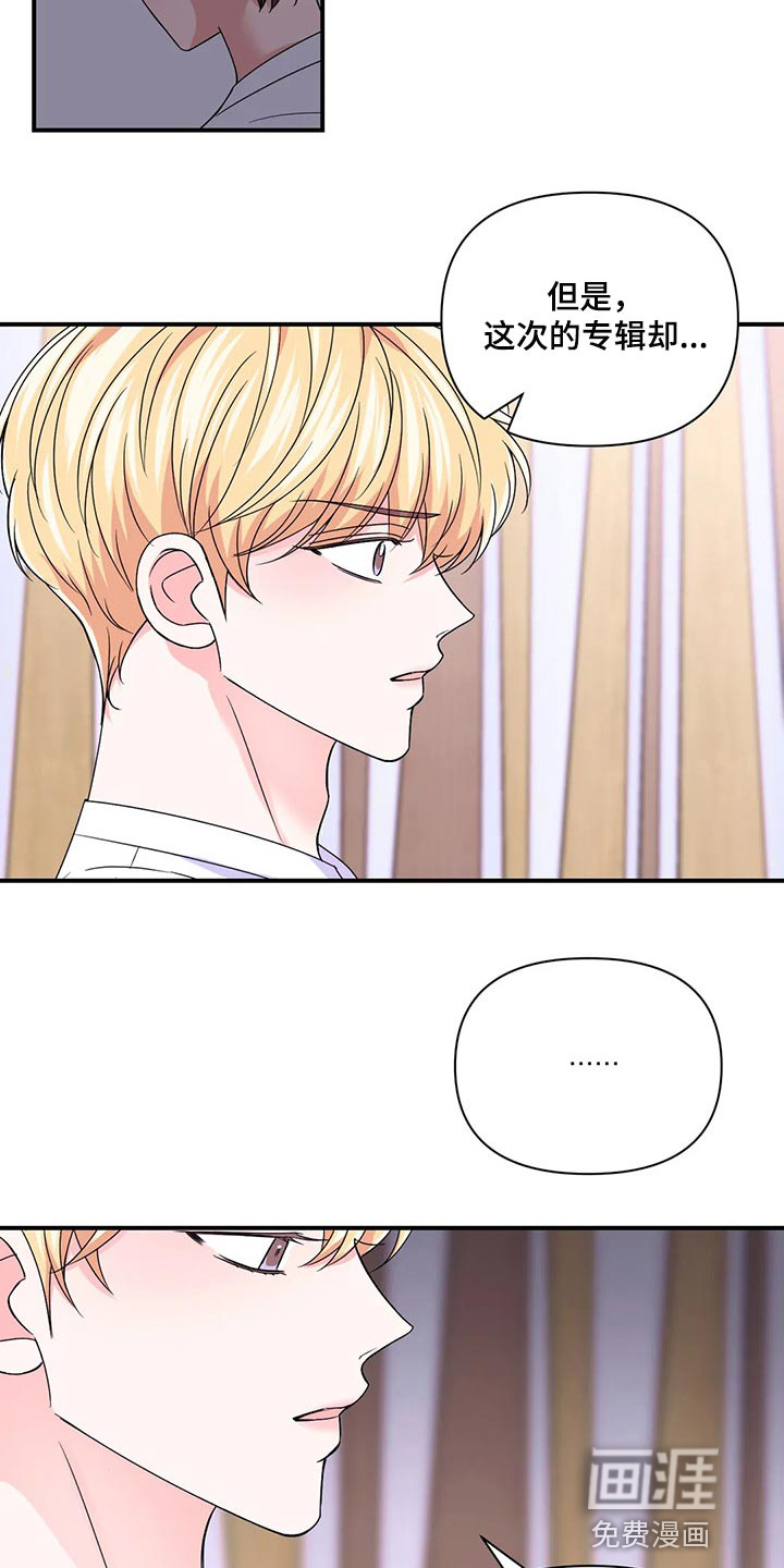 第109话8