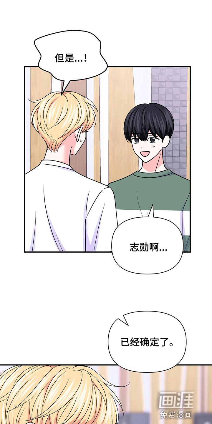 第108话0