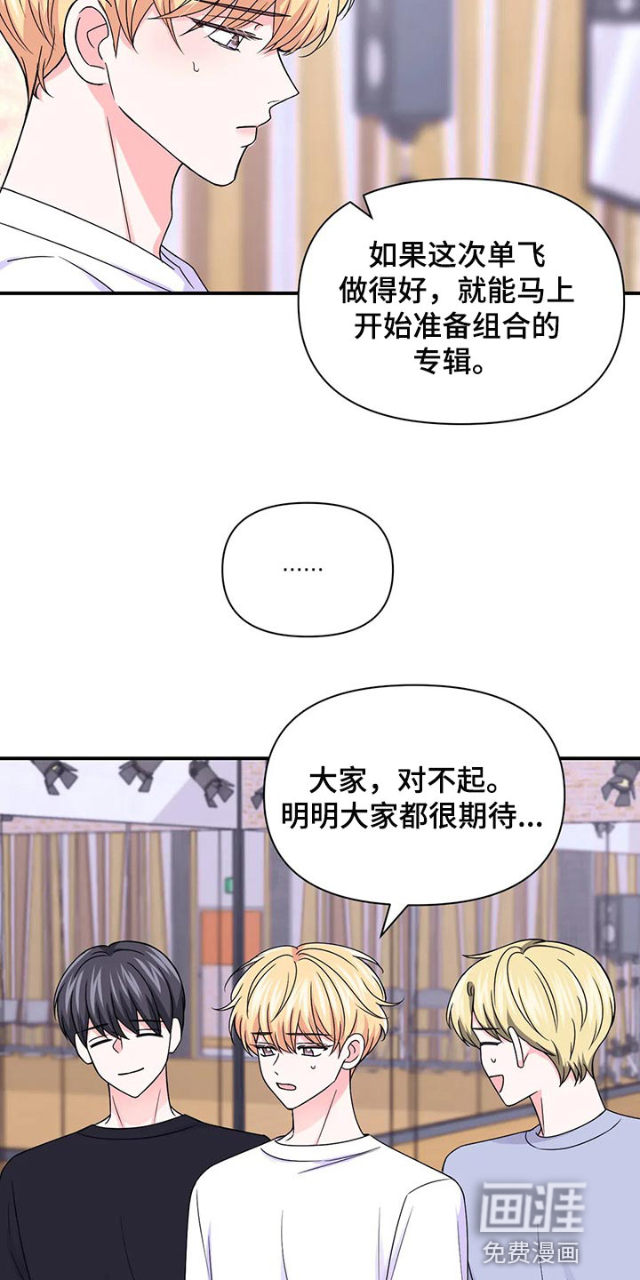 第108话1