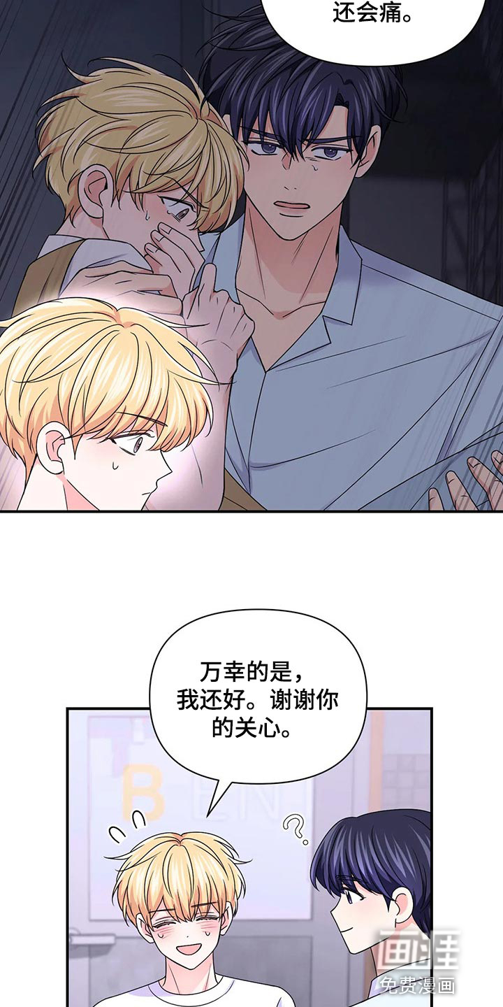 第108话10