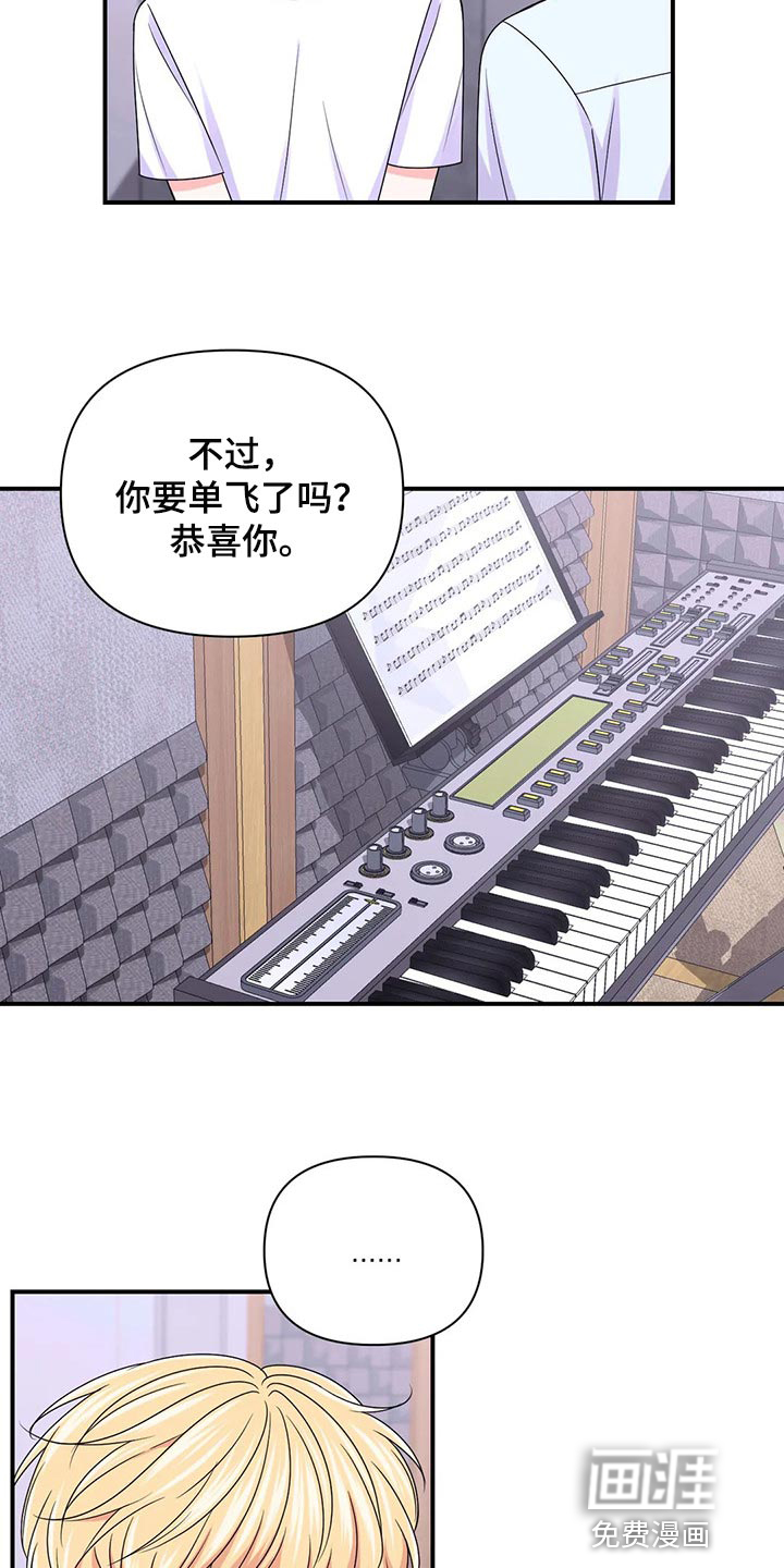 第108话11