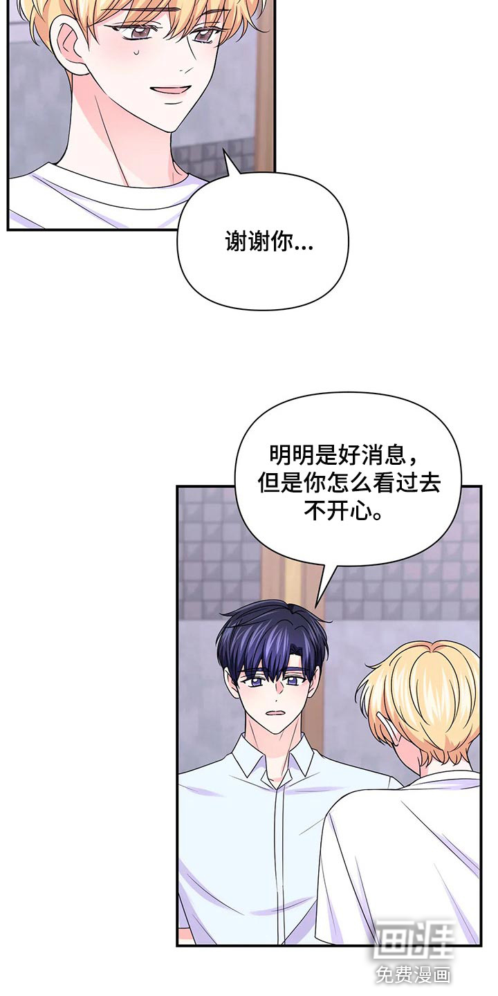 第108话12