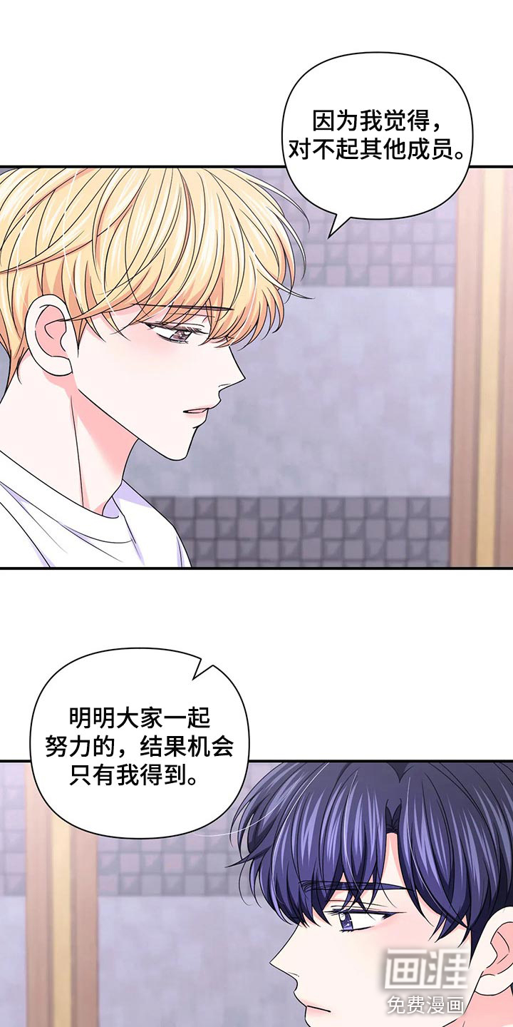 第108话13