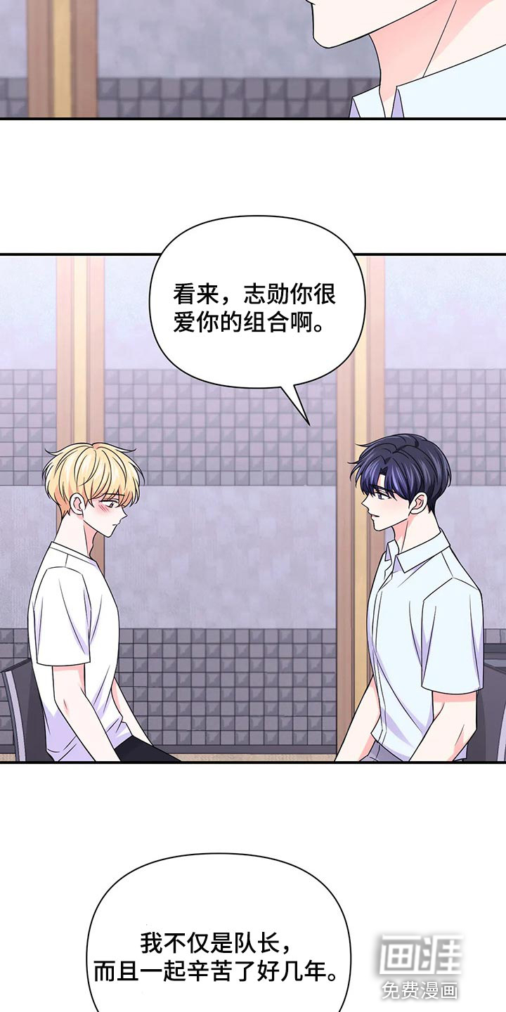 第108话14