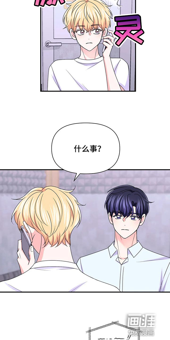 第108话17